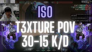 [New Iso!] GEN t3xture POV Iso on Lotus 30-15 K/D (VALORANT Pro POV)