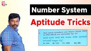 Number System By VMR LOGICS | SSC | BANK | RRB | SI | GROUPS | CSAT | CRT | Sumantv Education