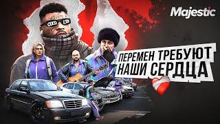 СОБРАЛ САМОЕ МОЩНОЕ ОПГ НА НОВОМ СЕРВЕРЕ В GTA 5 RP / MAJESTIC RP