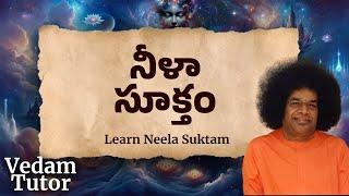 Learn Nila Suktam | Vedam Tutor