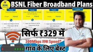 Bsnl Fiber Broadband Plans | Bsnl Fiber Rural Home WiFi Plan | Bsnl Broadband Plans