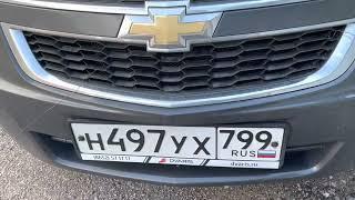 Сетка в бампер за 15 мин Шевроле кобальт Chevrolet Cobalt