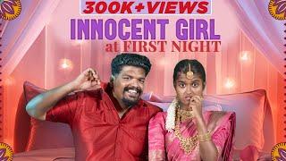 Innocent Girl at First Night | EMI Rani