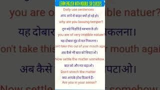 Best way to speak English with Noorul Sir classes #spokenenglishchannel#learnenglish #trendingshorts