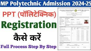 Polytechnic College Registration 2024 | PPT College Registration Kaise kare 2024 | PPT Registration