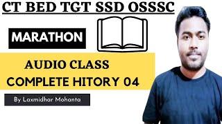 Audio Class: Socio-Religious Movements  by laxmidhar sir BEd Exam 2024 OSSSC LTR OTET 2024