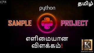 Python Programming for Beginners in Tamil | Easy Python Project | Programming Basics |Karthik's Show