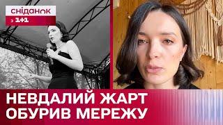 Жарт про дітей чи непорозуміння. Ексклюзив від стендап-комікеси Лєри Мандзюк