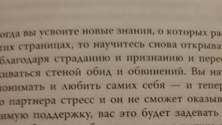 Гадание на Таро. КАК ОН ЖИВЕТ С ДРУГОЙ?