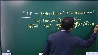 sports current affairs 2022l fifa world cup By Sonu sir Examveer