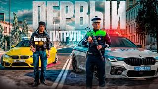 МОЙ ПЕРВЫЙ РАБОЧИЙ ДЕНЬ В ДПС НА АМАЗИНГ РП В GTA CRMP