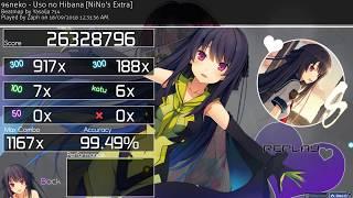 osu! - 96neko - Uso no Hibana [6.10* FC] [99.49% 306pp]