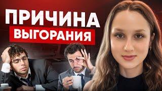 Что делать, если потерял мотивацию?