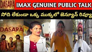 Dasara Premiere Show Public Talk Public Review || Nani Fans Happy About DASARA Hit