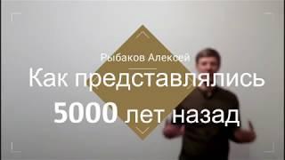 Как 5000 лет назад знакомились предки славян и ариев (санскрит и древнерусский)