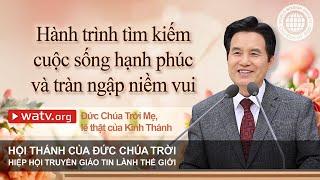 Đức Chúa Trời Mẹ, lẽ thật của Kinh Thánh | Hội Thánh của Đức Chúa Trời