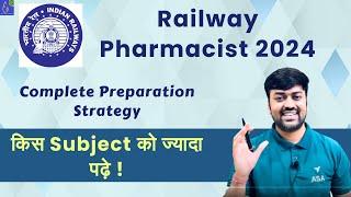 Railway Pharmacist Preparation Strategy 2024 || RRB Pharmacist तैयार कैसे करें ! || RRB Pharmacist