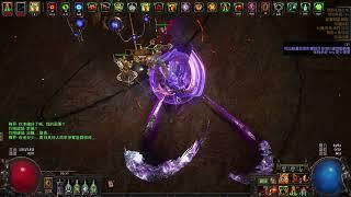 Path of Exile  3.22   破空斬  /  Lacerate