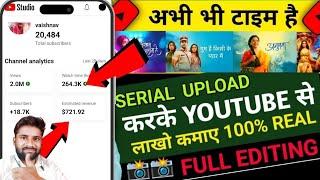 copyright work kese kare 2024how to upload tv serial without copyright| tv serial upload