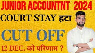 junior accountant, jr accountant, jr acc, jra tra, final cut off, Final result, RSMSSB RSSB 2024