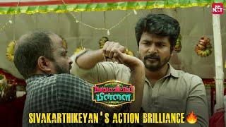 SK's Electrifying Action Scene  | Namma Veettu Pillai | HBD Sivakarthikeyan | Sun NXT