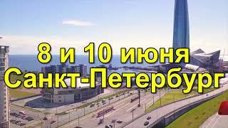 Международный турнир Кубок Губернатора Санкт-Петербурга по ММА