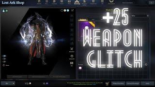 Lost Ark | +25 Weapon Glitch