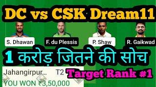 DC vs CSK Dream11|DC vs CSK Dream11 Prediction|DC vs CSK Dream11 Team|