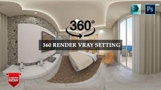 How to Render 360 in 3Ds MAX Tutorial Vray setting