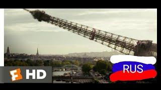 G.I. Joe: The Rise of Cobra (6/10) Movie CLIP - The Eiffel Tower Falls (2009) HD Russian