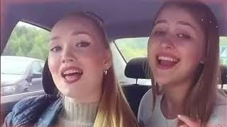 Девушки классно поют в машине