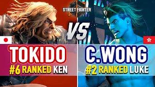 SF6  Tokido (#6 Ranked Ken) vs Chris Wong (#2 Ranked Luke)  SF6 High Level Gameplay