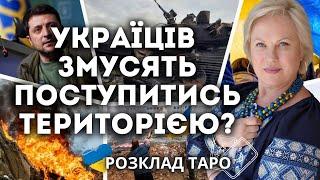 В УКРАЇНІ ПРОВЕДУТЬ РЕФЕРЕНДУМ? РОСІЯНИ ЗАХОПЛЮЮТЬ НОВІ ТЕРИТОРІЇ?