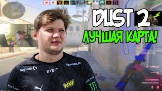 СИМПЛ ВЕРНУЛСЯ И ИГРАЕТ СВОЮ САМУЮ ЛЮБИМУЮ КАРТУ НА FPL // CS2