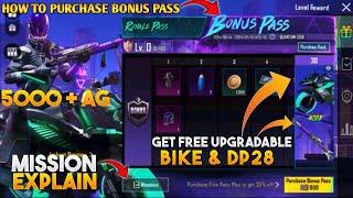 A7 Bonus pass | A7 Bonus Pass Mission Explain | Get Free 5000+ Ag Currency | PUBGM