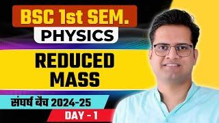 Reduced Mass!Day-1!B.Sc 1st Semester Physics!Be DKDian!