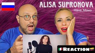 Алиса Супронова - Нана_Мама Alisa Supronova Reaction and Analysis Italian And Colombian