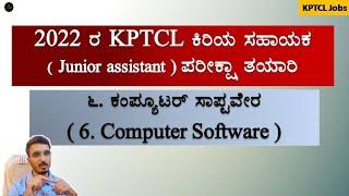 Computer Literacy for KPTCL Junior Assistant Exam | Computer Software | Join 2 Learn