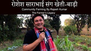 Rosesh from Sarabhai VS Sarabhai aka Rajesh Kumar starts community farming | The Farmer's Legacy