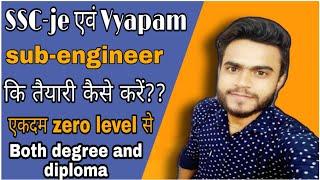 Vyapam sub engineer ki taiayri kaise kare // how to prepare vyapam sub engineer// for ssc je //