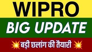 Wipro Share Latest News | Wipro Share news today | Wipro Share price today | Wipro Share Target