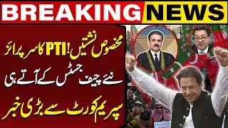 PTI Reserved Seats | Big News From Supreme Court | Breaking News | Capital TV