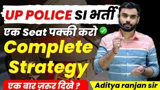 UP POLICE ‍️ SI भर्ती || एक SEAT पक्की  करो || COMPLETE STRATEGY BY ADITYA RANJAN SIR...#upsi