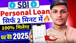 SBI Bank Se Loan Kaise Le 2025 | SBI Personal Loan Online Apply | How to Apply For SBI Personal Loan