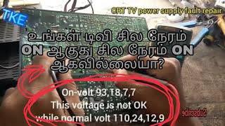 crt tv power supply fault repair