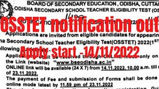 OSSTET 2022 notification out||Apply start- 14/11/2022