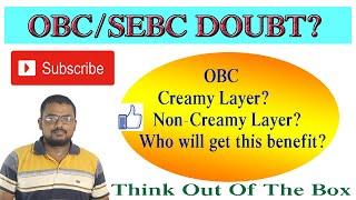 OBC/SEBC Major Difference || OBC Creamy Layer & Non Creamy Layer Clarifiacation by Bikash Pothal ||