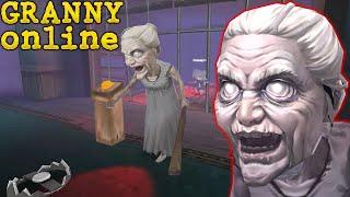 НОВАЯ ГРЕННИ ПО СЕТИ МУЛЬТИПЛЕЕР! - Granny's house Multiplayer