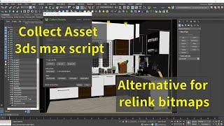 collect asset 3ds max script