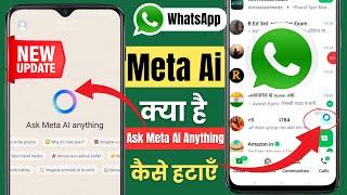 How to remove meta ai on whatsapp | Ask meta ai anything whatsapp se kaise hataye | Whatsapp meta ai